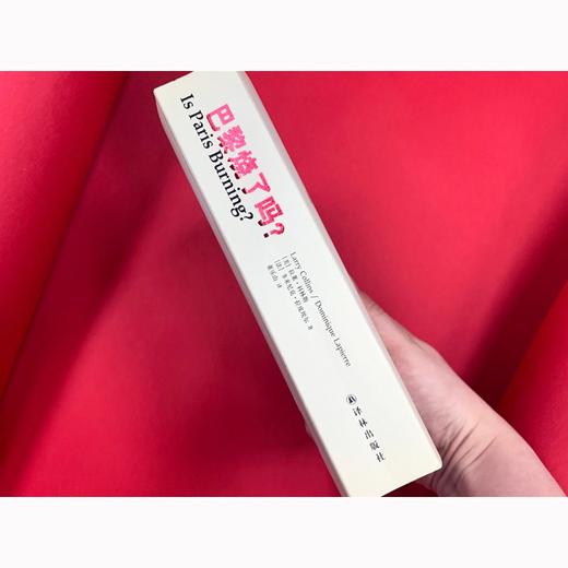 (仓发) 巴黎烧了吗?（新）/译林出版社/[美]拉莱·科林斯 ，[法]多米尼克·拉皮埃尔/9787544736183 商品图6