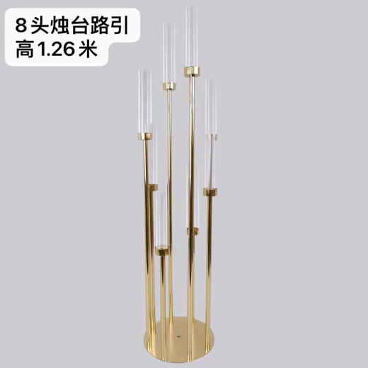 8头烛台路引（运费自理） 商品图1