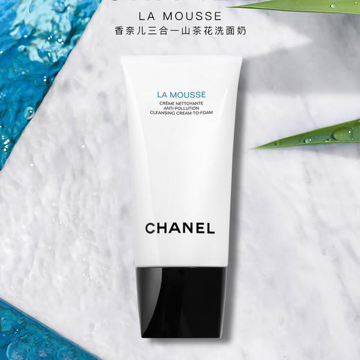 香奈儿山茶花洗面奶150ml  洗面奶温和净肤 商品图0