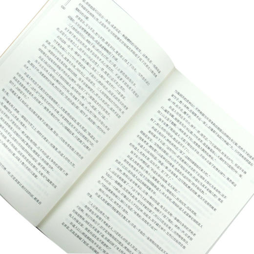 剑来(18我与我周旋) 商品图4