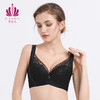 贝佳人新品大码文胸性感蕾丝软钢圈上托侧收调整型文胸女BW902008 商品缩略图0