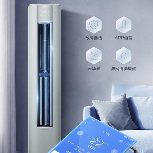 海尔（Haier）空调 KFR-72LW/81@U1-Lc雷神者 商品图12