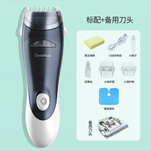 【瞬吸碎发 一净到底】贝蕗婴儿吸发低音静音理发器宝宝新生剃头儿童剪发器发电剃头推子 商品图7