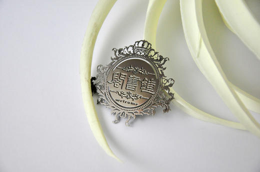 钟书阁LOGO金属艺术书签  商品图1