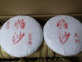 买赠福利一份！一棵唐代茶树的春天！勐海第一香妃！——2022年份云南勐海茶区格朗和乡帕沙古树犀牛塘头春挑采200g（送帕沙乔木大树200g）