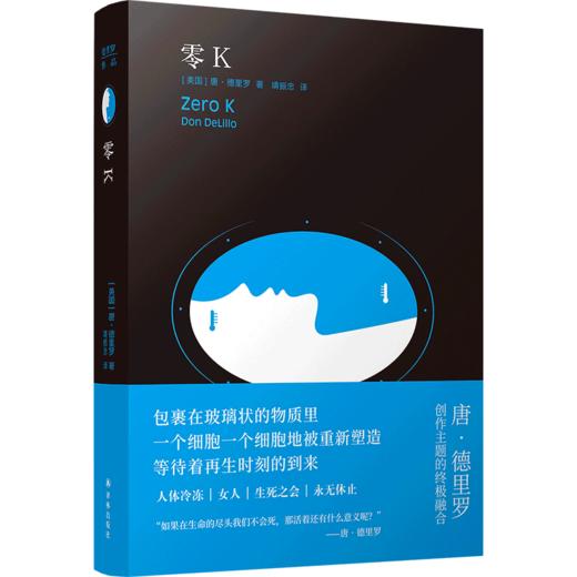 零K(精) 商品图0