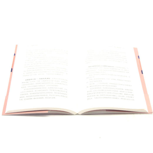 你根本不用和别人比 商品图4