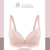 贝佳人2022新品小胸3/4杯柔软婴儿棉聚拢文胸无痕侧收副乳内衣女 商品缩略图1