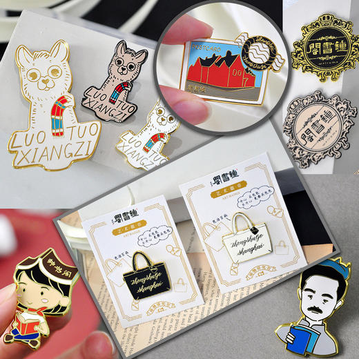 【钟书阁】艺术徽章11款任选LOGO徽章小书娃娃猫奴日记马大哈熊爸爸葡萄牙小熊骆驼祥子徽章邮戳明信片购物袋徽章 商品图2