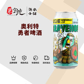 奥利特勇者啤酒