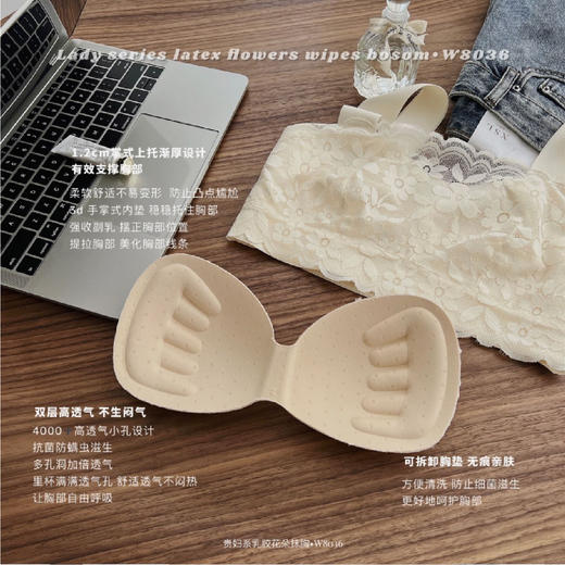 【限时折扣】贵妇系乳胶花朵抹胸（非质量问题不退不换） 商品图5
