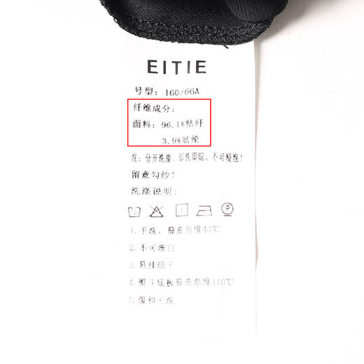下架-EITIE爱特爱纯色通勤显瘦简约阔腿裤九分裤6605310裤子 商品图7