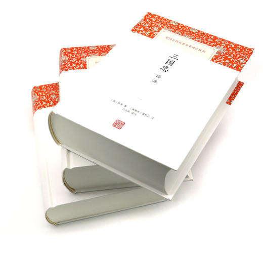 三国志译注(共3册)(精)/中国古代名著全本译注丛书 商品图2