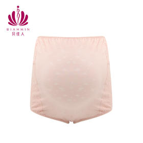 贝佳人正品孕妇内裤高腰平脚孕妇内裤怀孕初早中晚期舒适孕裤