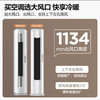 美的（Midea）空调KFR-72LW/N8MKA1焕新风 商品缩略图8