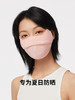 蕉下冰薄系列护眼角防晒口罩 商品缩略图1