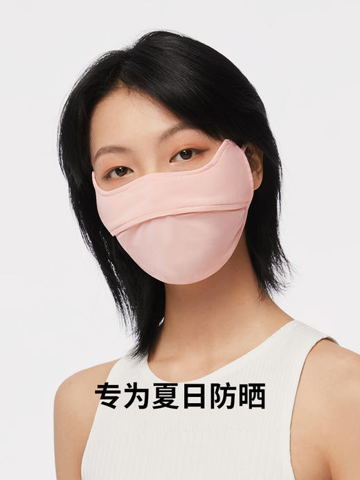 蕉下冰薄系列护眼角防晒口罩 商品图1
