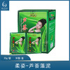 柔姿芦荟澡泥水晶泥足浴剂泡脚粉泡脚药足浴用品 商品缩略图0