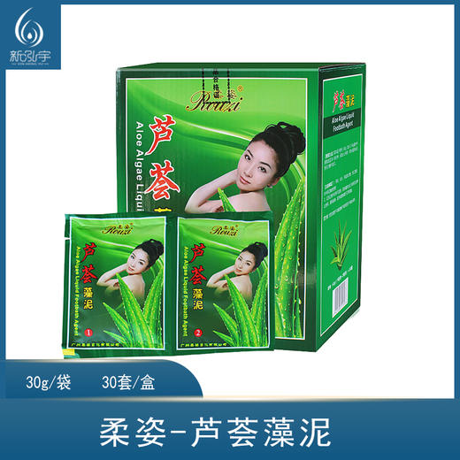 柔姿芦荟澡泥水晶泥足浴剂泡脚粉泡脚药足浴用品 商品图0