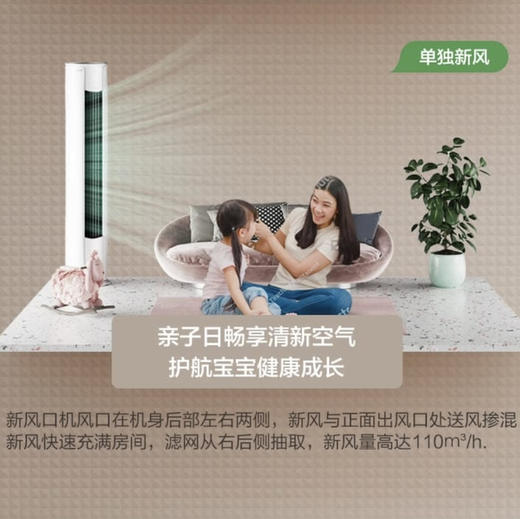 美的（Midea）空调KFR-72LW/N8MKA1焕新风 商品图13