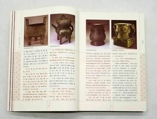 《饮食与中国文化》，平装，大16开，王仁湘著，青岛出版社2012年版，527页，定价128，售价45元，非偏远地区包邮。品相95成。

“吃”是中国世俗文化的一个根本特征。作者以考古学家的面目介入到饮 商品图5