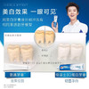 佳洁士3D炫白双效牙膏180g优惠装 商品缩略图3