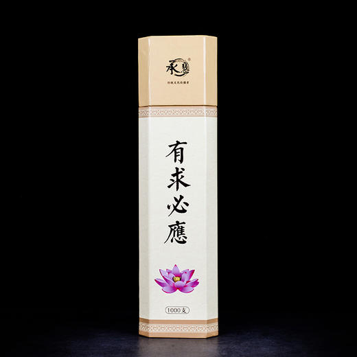 B325无烟有求必应/财源旺/众仙聚1.2(750g)系列 商品图1