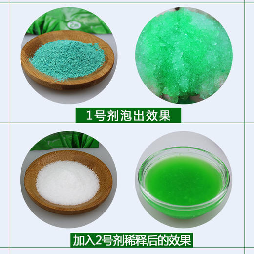 柔姿芦荟澡泥水晶泥足浴剂泡脚粉泡脚药足浴用品 商品图4