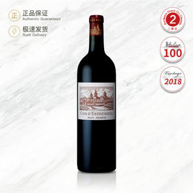 2018 爱士图尔庄园红葡萄酒 Chateau Cos D’Estournel 750ml