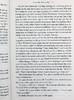 预售 【中商原版】狼厅三部曲 3本套装 Wolf Hall Trilogy  英文原版 Hilary Mantel 商品缩略图7