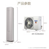 海尔（Haier）空调 KFR-72LW/28LEA81U1 商品缩略图3