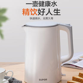 【直发】苏泊尔（SUPOR）1.7L热水壶17S13A