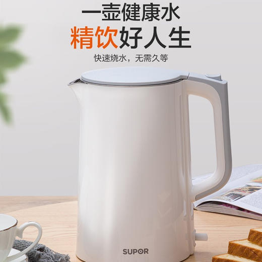 【直发】苏泊尔（SUPOR）1.7L热水壶17S13A 商品图0