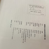 嘉德文库丨刘墉带你走进故宫的镇馆三宝 商品缩略图2