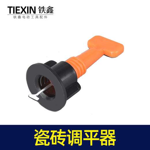 【货号05675】瓷砖卡平器 瓷砖调平器地砖测平器调节地砖 商品图2
