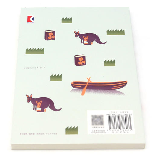 去中国的小船 商品图3