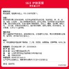 【1F】SK-II前男友面膜10片*2套装 商品缩略图2