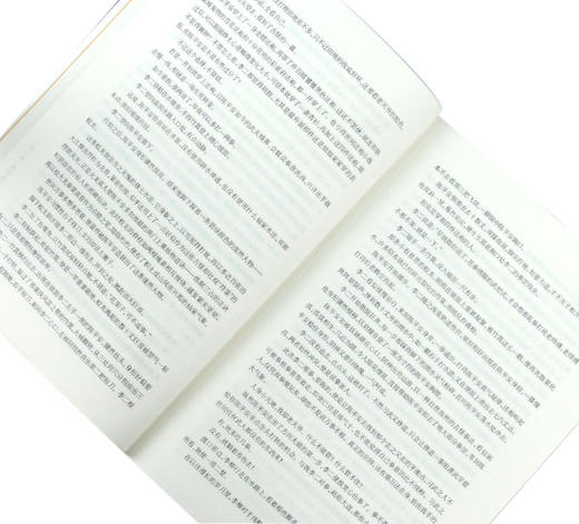 剑来(19剑修如云处) 商品图4