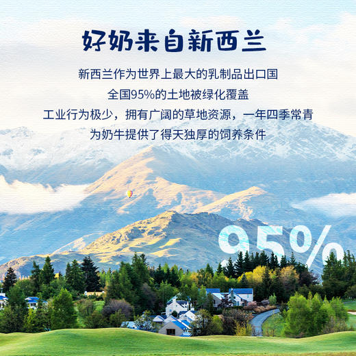 【积分兑换】圣元儿童配方奶粉盒装400g（25g*16袋） 商品图4