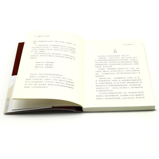典籍里的中国(帝王将相) 商品图4