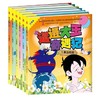 【半山书局】B14F 邋遢大王奇遇记（注音版6册） 商品缩略图0