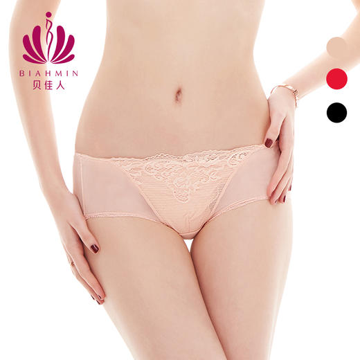 贝佳人正品轻薄透气性感网布底裤中低腰平角裤时尚女士提臀内裤 商品图0