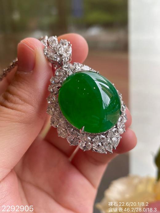 老坑艳绿蛋面吊坠【2292905】具体价格微信咨询 商品图5