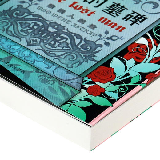 静默的墓碑 商品图2