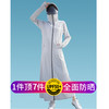 BMT-YYdck衣长款全身女款夏季新款薄款透气冰丝电动车连帽宽松 商品缩略图0