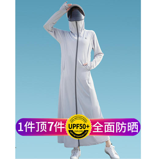 BMT-YYdck衣长款全身女款夏季新款薄款透气冰丝电动车连帽宽松 商品图0