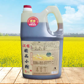汉桂精品小榨菜籽油5L