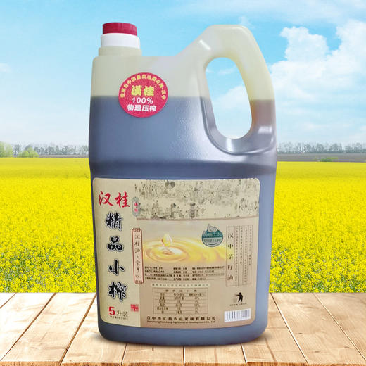 汉桂精品小榨菜籽油5L 商品图0