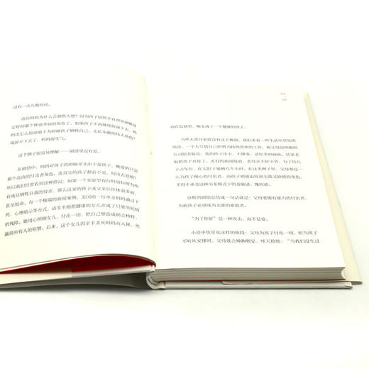 走出剧情(精) 商品图4