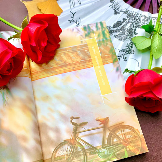 碎玉投珠(完结篇) 商品图2